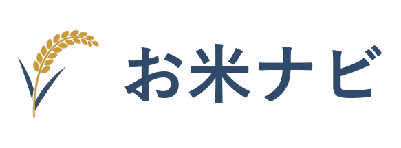 お米ナビ