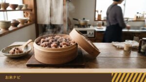 せいろの中で湯気を立てる蒸したての赤飯と、小皿によそった赤飯
